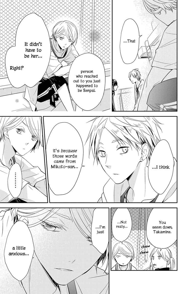 Page 11 Chapter 24 Tsuiraku JK to Haijin Kyoushi