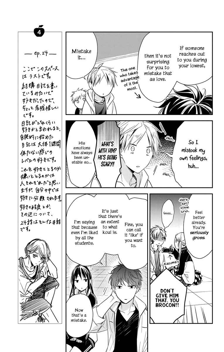 Page 13 Chapter 24 Tsuiraku JK to Haijin Kyoushi