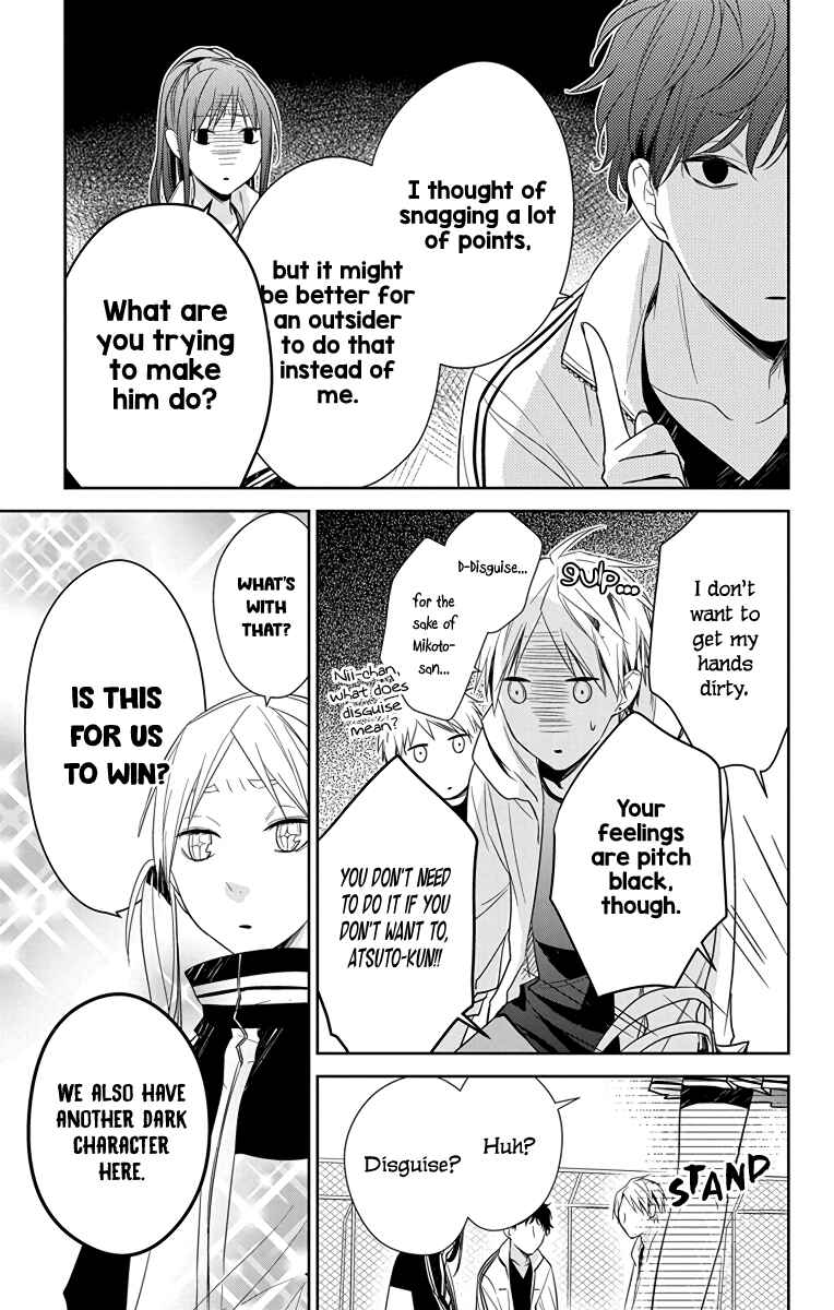 Page 19 Chapter 24 Tsuiraku JK to Haijin Kyoushi