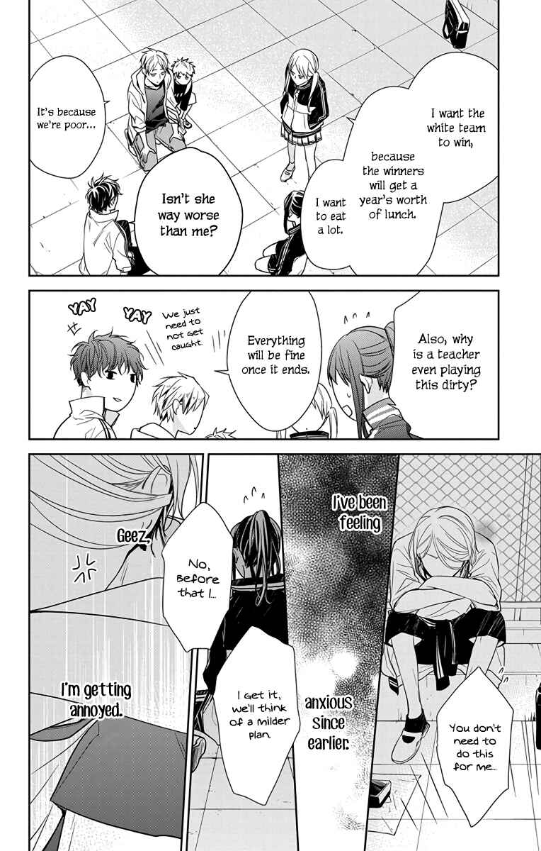 Page 20 Chapter 24 Tsuiraku JK to Haijin Kyoushi