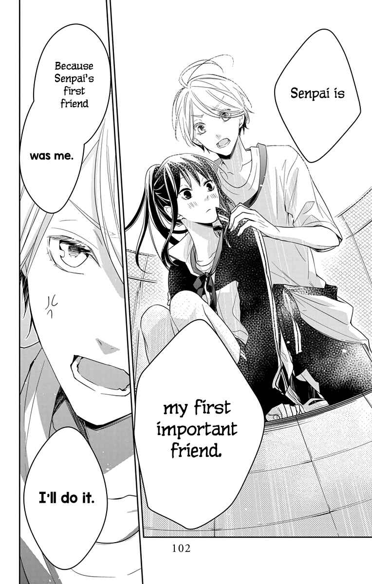 Page 22 Chapter 24 Tsuiraku JK to Haijin Kyoushi