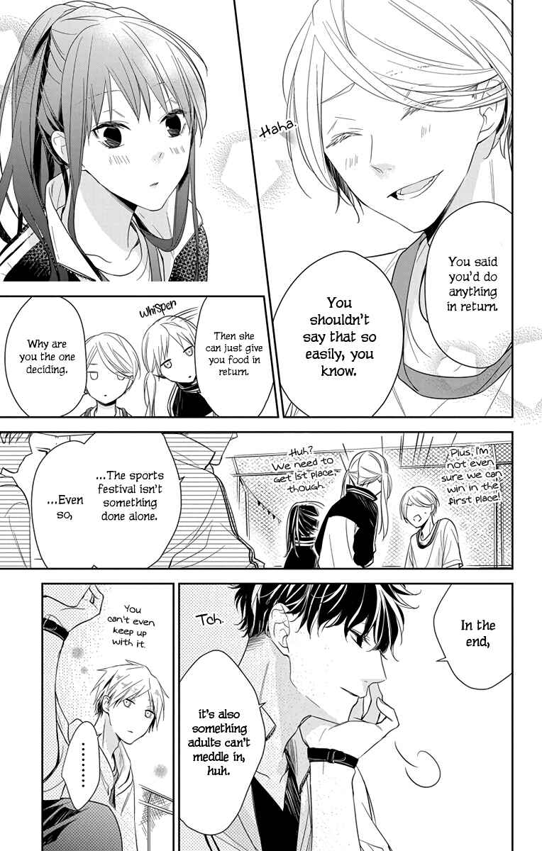 Page 25 Chapter 24 Tsuiraku JK to Haijin Kyoushi