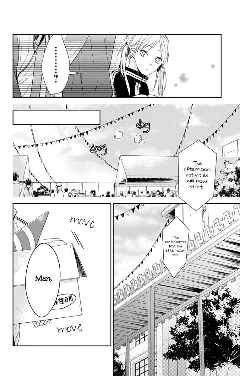Page 28 Chapter 24 Tsuiraku JK to Haijin Kyoushi
