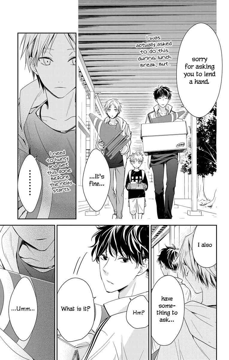 Page 29 Chapter 24 Tsuiraku JK to Haijin Kyoushi