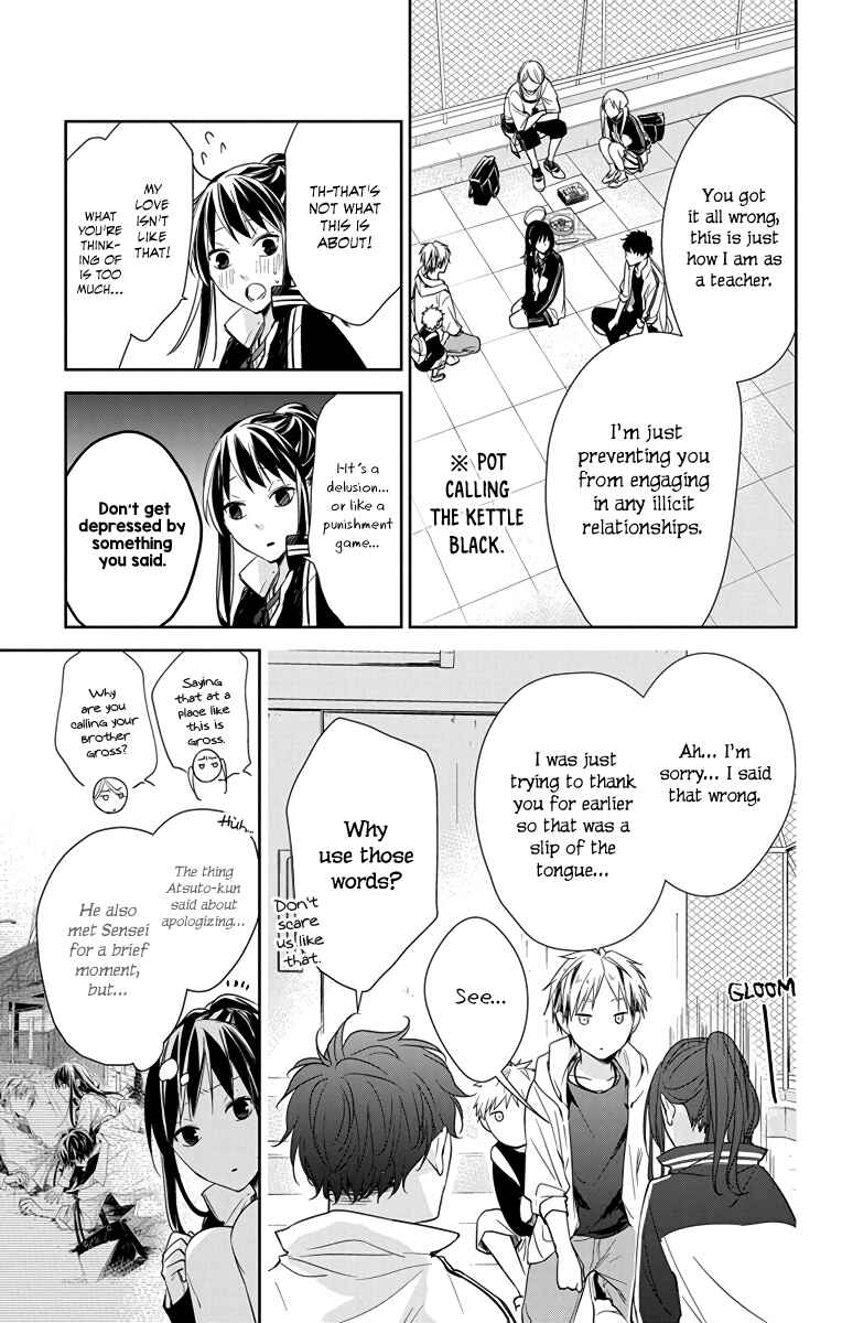 Page 7 Chapter 24 Tsuiraku JK to Haijin Kyoushi