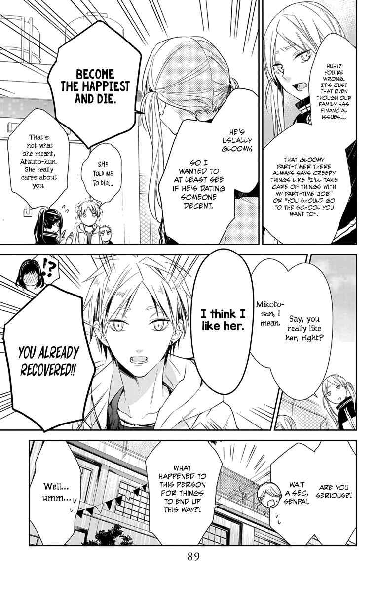 Page 9 Chapter 24 Tsuiraku JK to Haijin Kyoushi