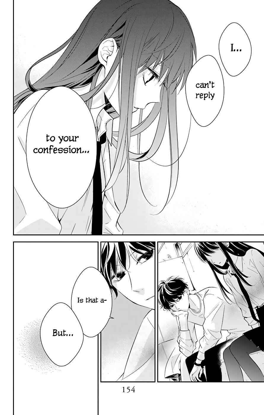Page 19 Chapter 13 Tsuiraku JK to Haijin Kyoushi