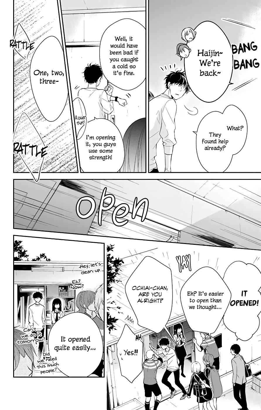 Page 22 Chapter 13 Tsuiraku JK to Haijin Kyoushi