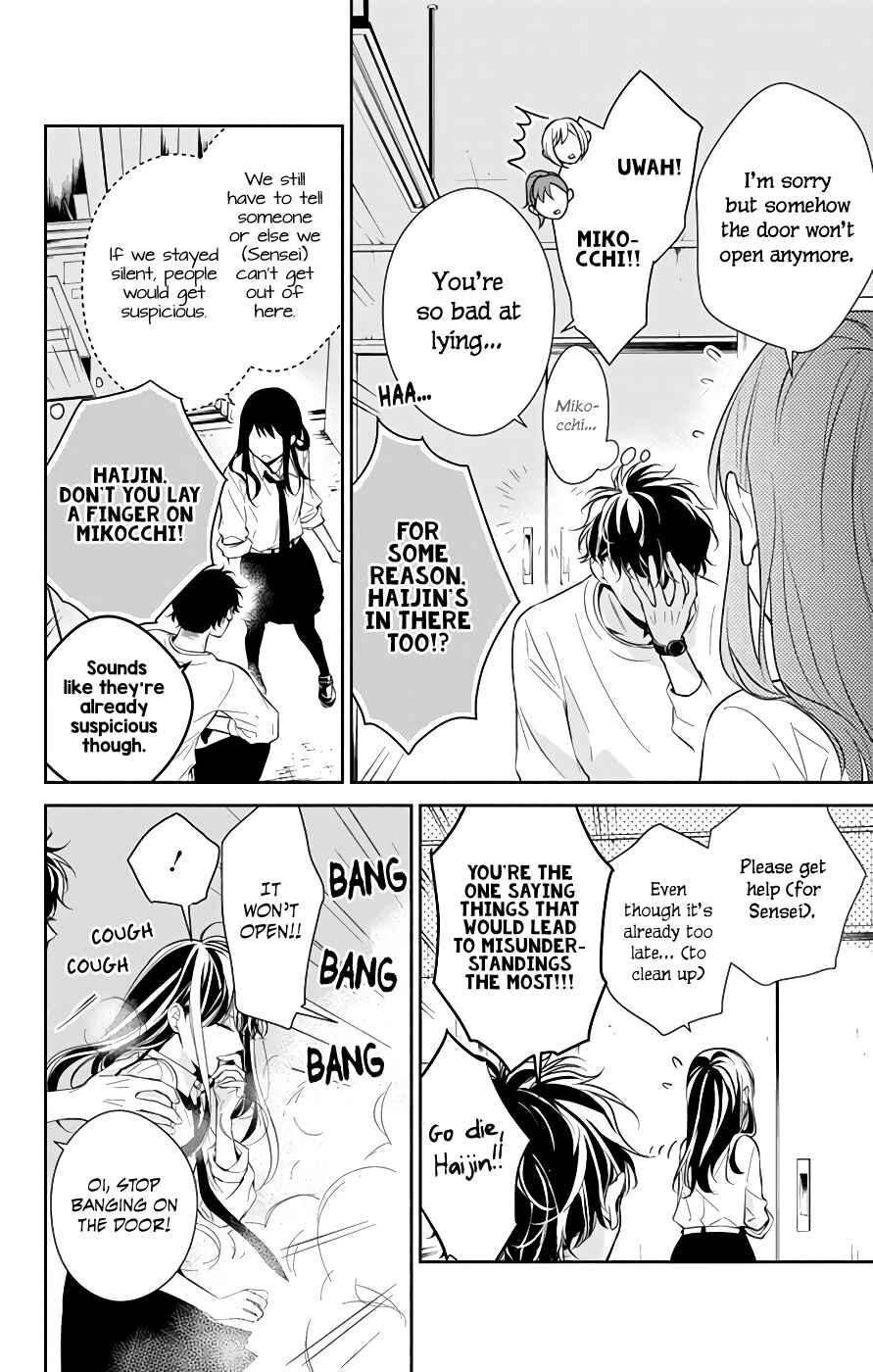 Page 9 Chapter 13 Tsuiraku JK to Haijin Kyoushi