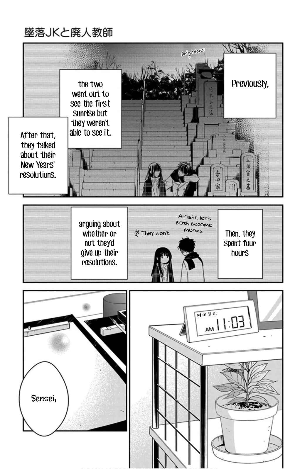 Page 5 Chapter 44 Tsuiraku JK to Haijin Kyoushi