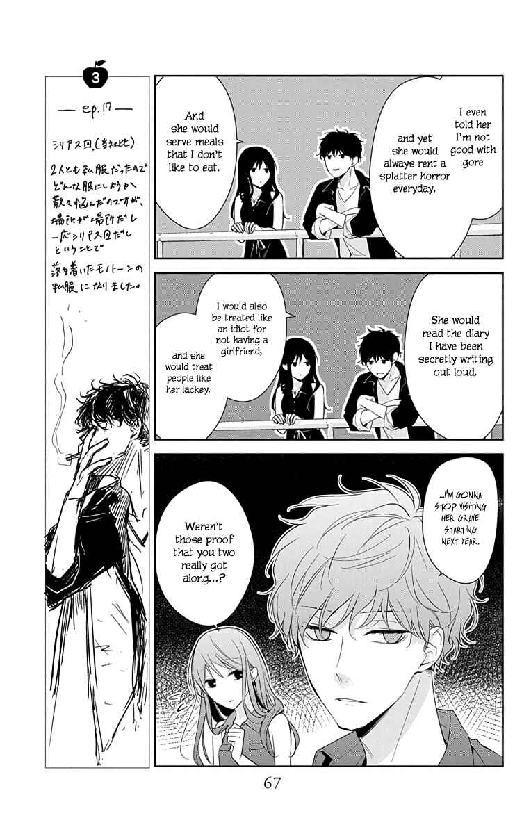 Page 12 Chapter 17 Tsuiraku JK to Haijin Kyoushi