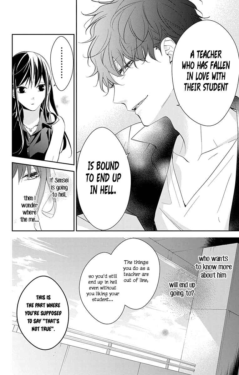 Page 27 Chapter 17 Tsuiraku JK to Haijin Kyoushi