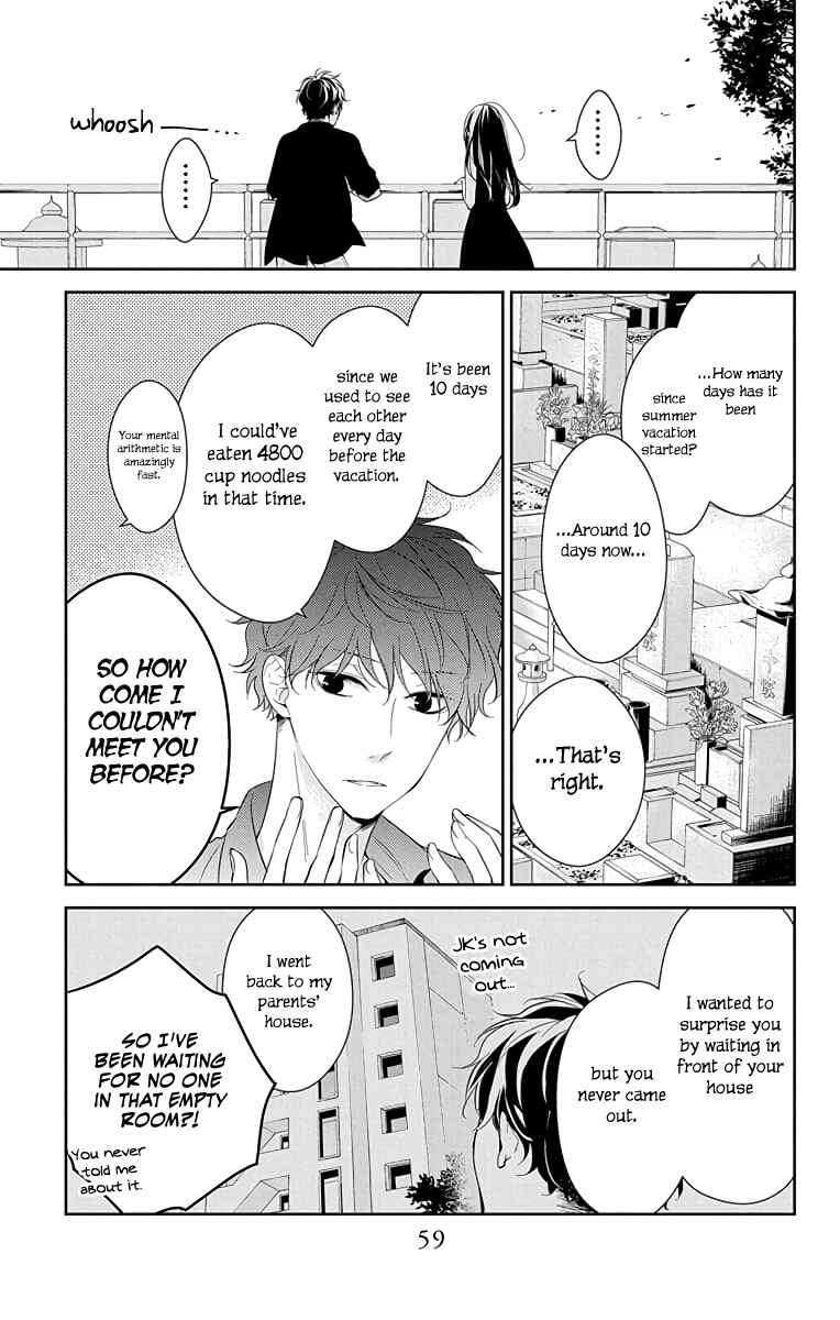 Page 4 Chapter 17 Tsuiraku JK to Haijin Kyoushi
