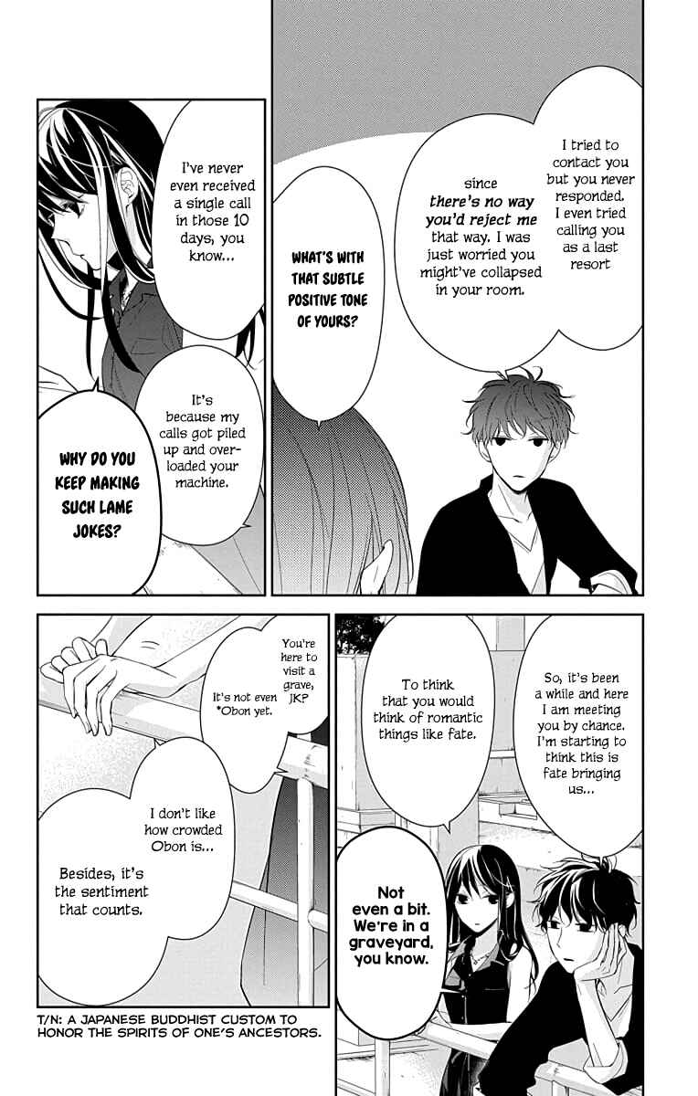 Page 5 Chapter 17 Tsuiraku JK to Haijin Kyoushi
