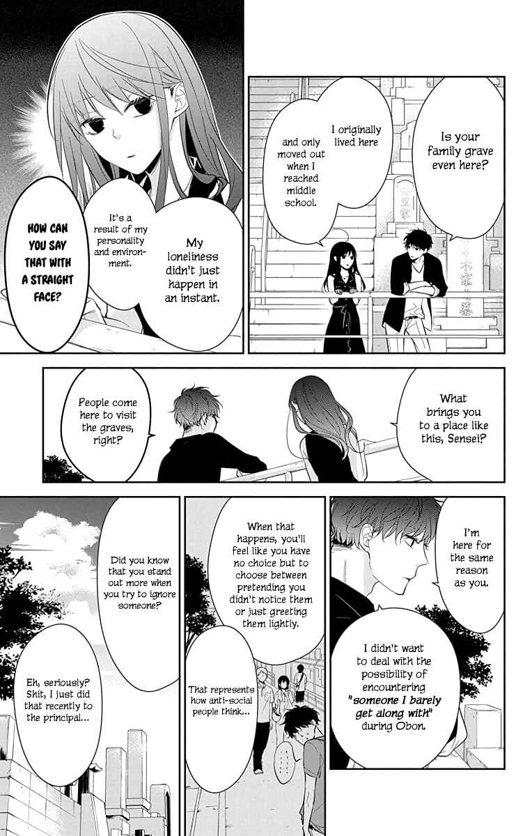 Page 6 Chapter 17 Tsuiraku JK to Haijin Kyoushi