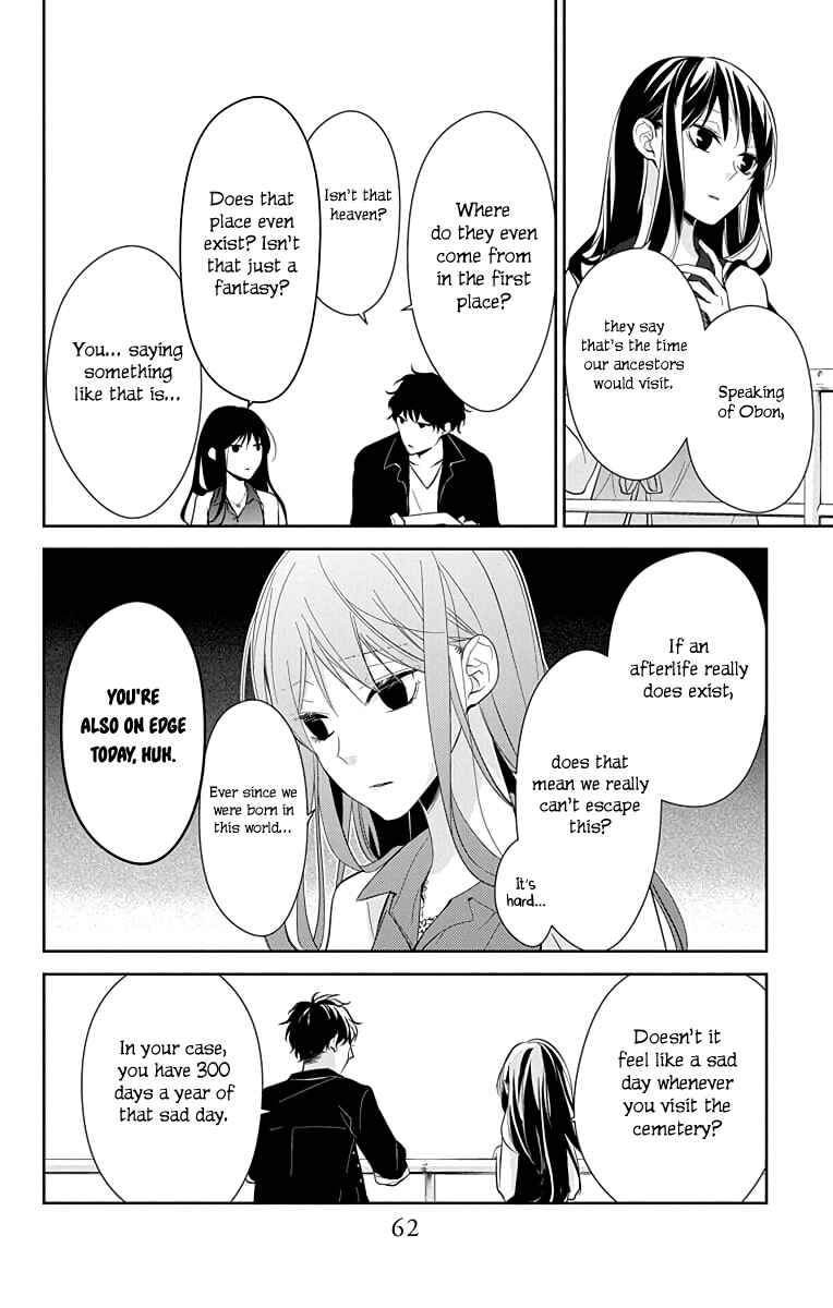 Page 7 Chapter 17 Tsuiraku JK to Haijin Kyoushi