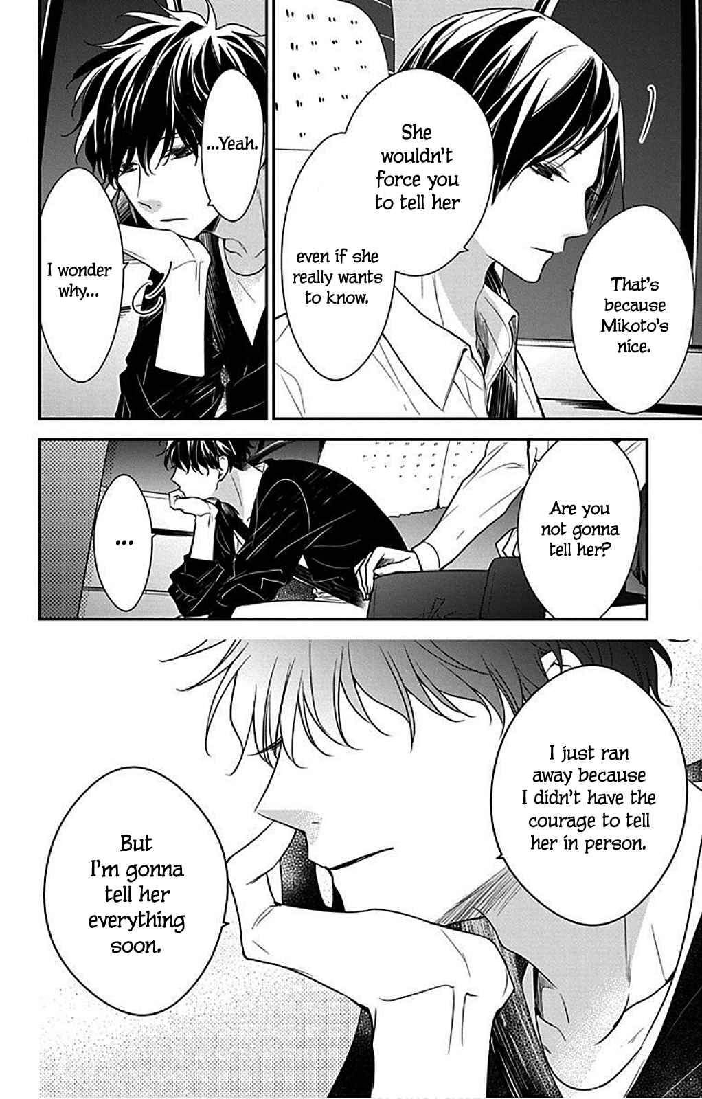Page 20 Chapter 54 Tsuiraku JK to Haijin Kyoushi
