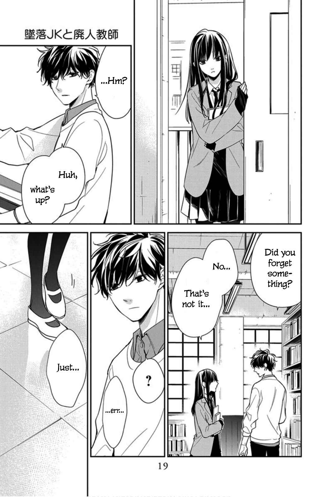 Page 21 Chapter 39 Tsuiraku JK to Haijin Kyoushi