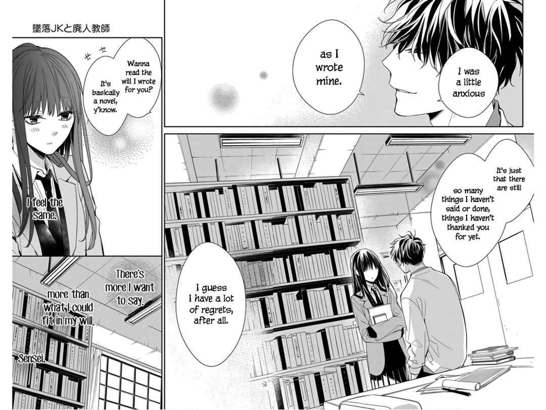 Page 24 Chapter 39 Tsuiraku JK to Haijin Kyoushi