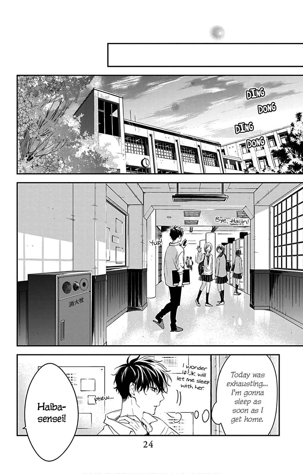 Page 25 Chapter 50 Tsuiraku JK to Haijin Kyoushi