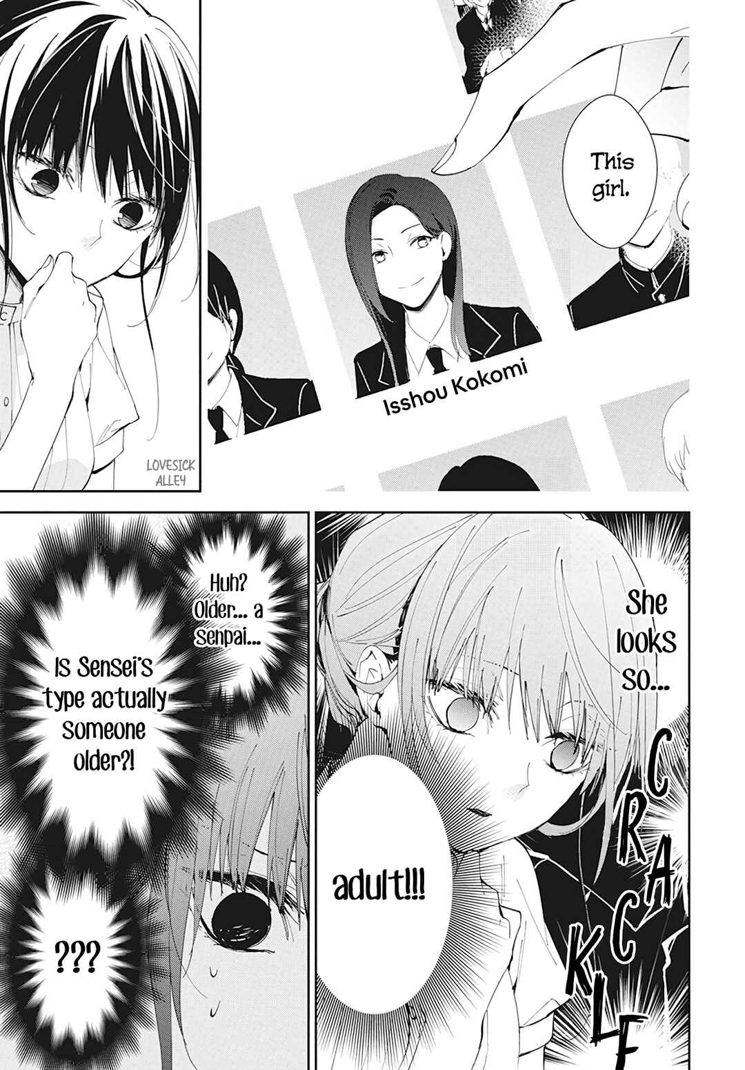 Page 17 Chapter 84 Tsuiraku JK to Haijin Kyoushi