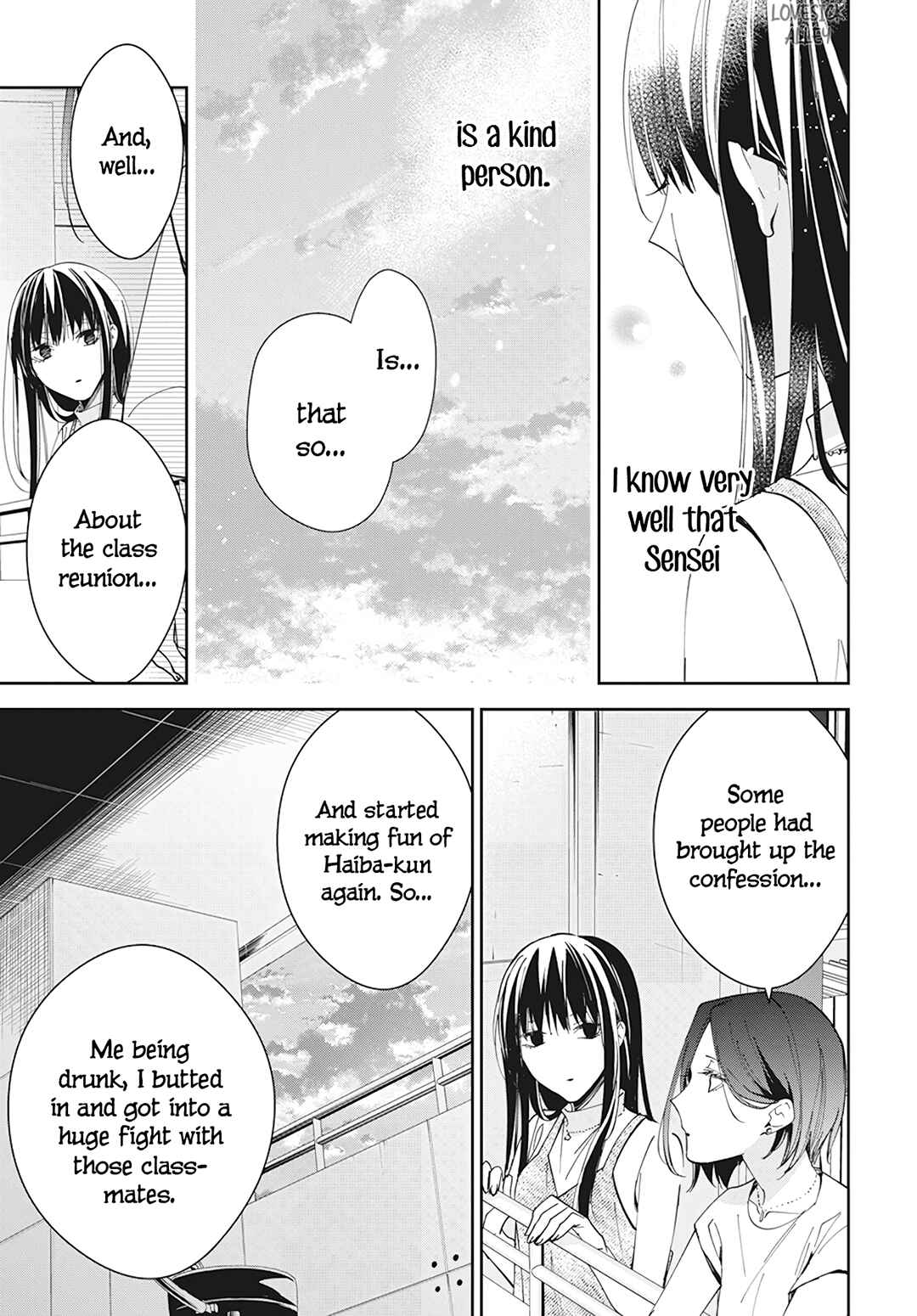 Page 15 Chapter 89 Tsuiraku JK to Haijin Kyoushi