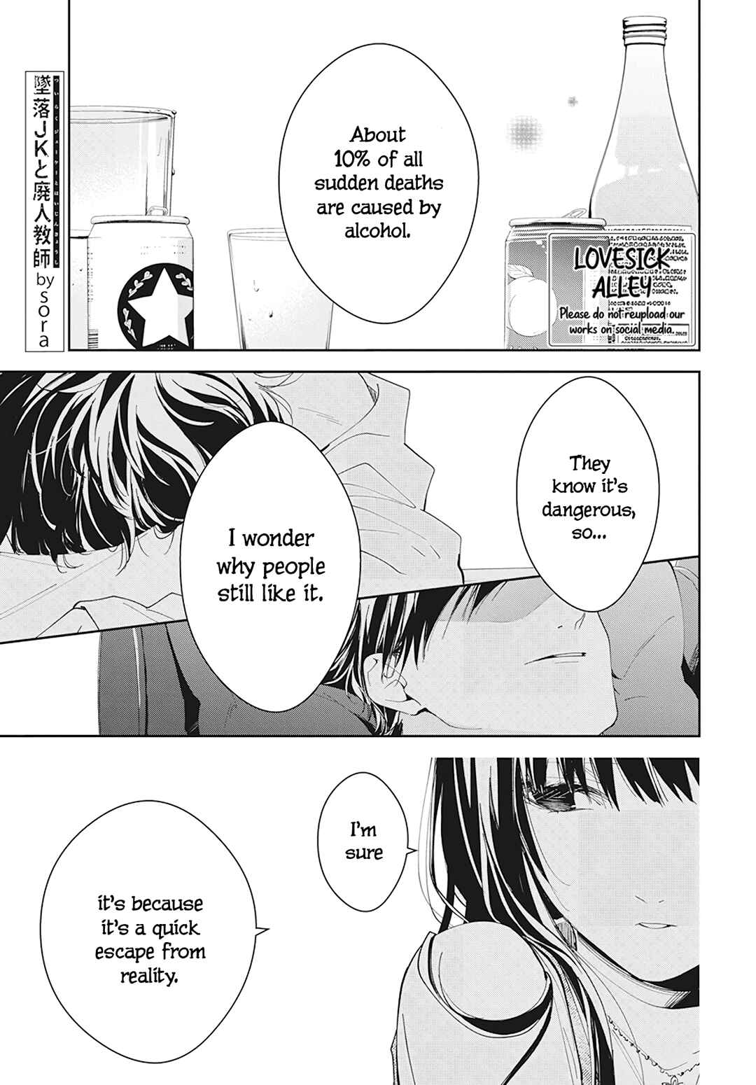Page 3 Chapter 89 Tsuiraku JK to Haijin Kyoushi
