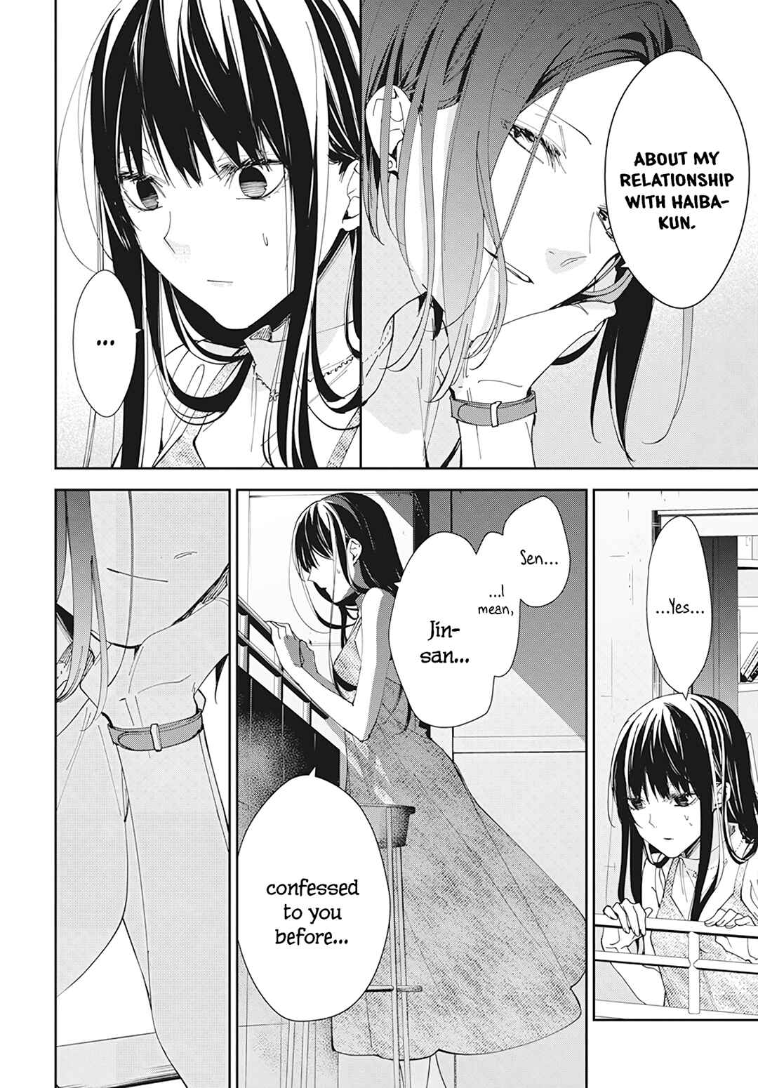 Page 8 Chapter 89 Tsuiraku JK to Haijin Kyoushi