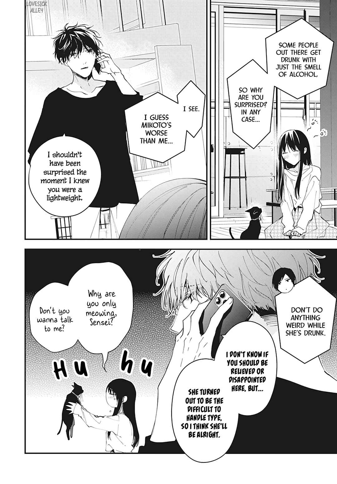 Page 17 Chapter 103 Tsuiraku JK to Haijin Kyoushi