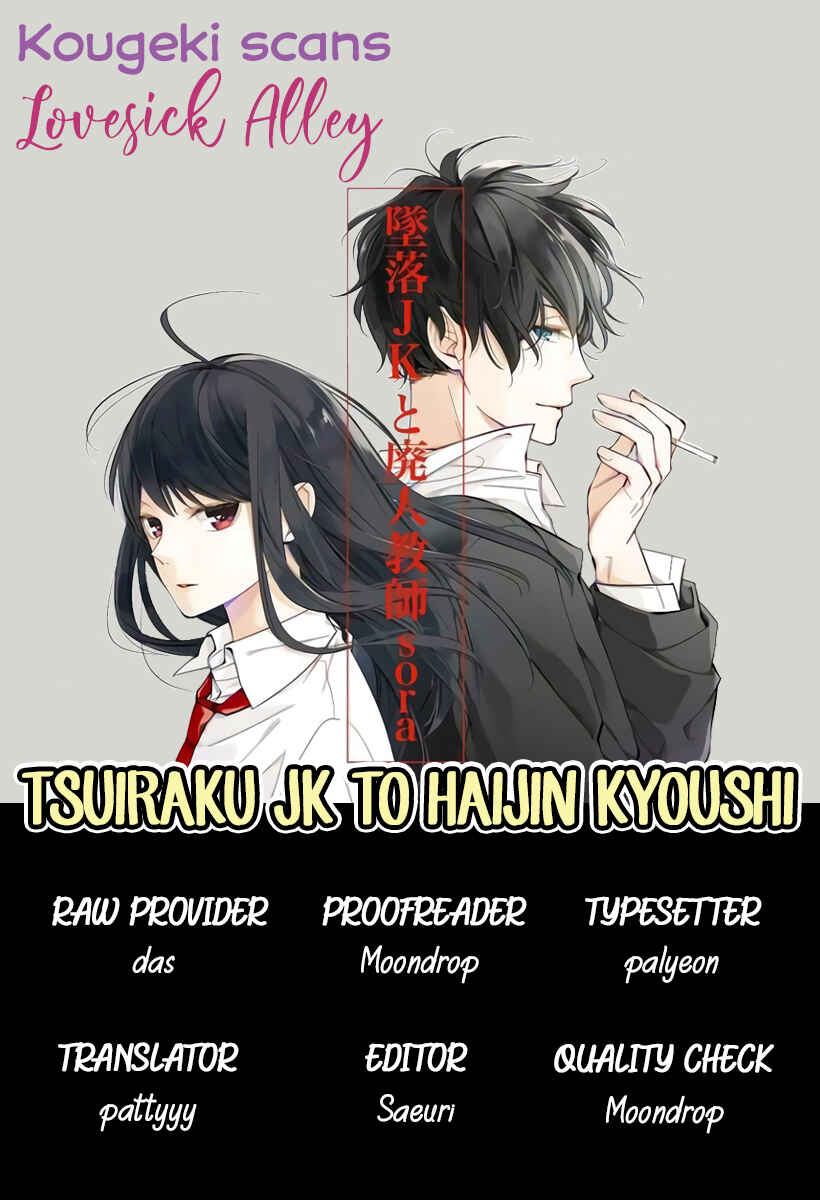 Page 1 Chapter 20 Tsuiraku JK to Haijin Kyoushi