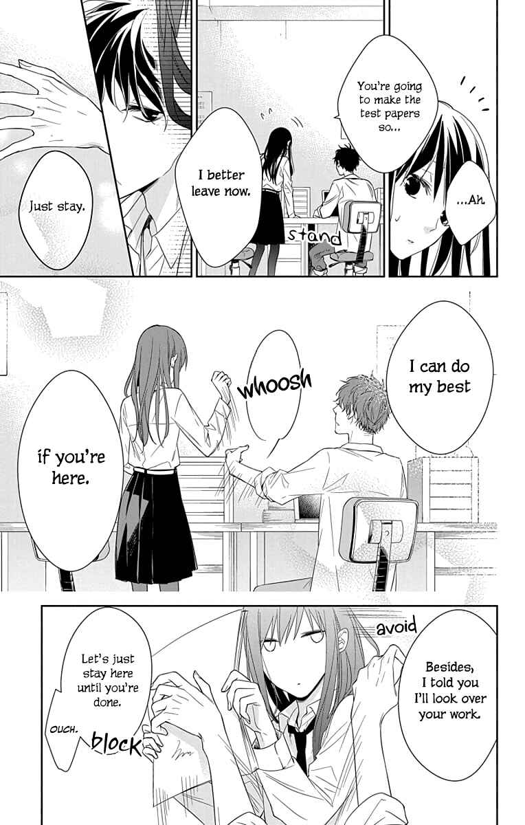 Page 14 Chapter 20 Tsuiraku JK to Haijin Kyoushi