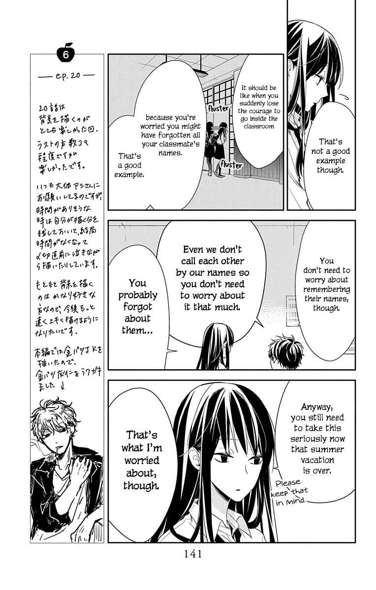 Page 8 Chapter 20 Tsuiraku JK to Haijin Kyoushi