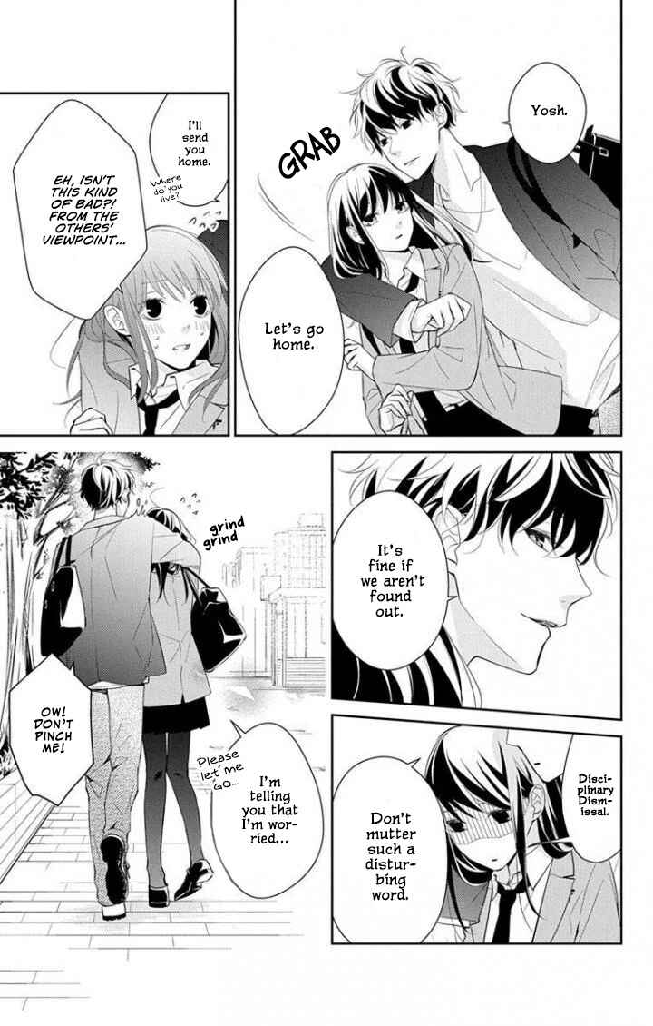 Page 12 Chapter 2 Tsuiraku JK to Haijin Kyoushi