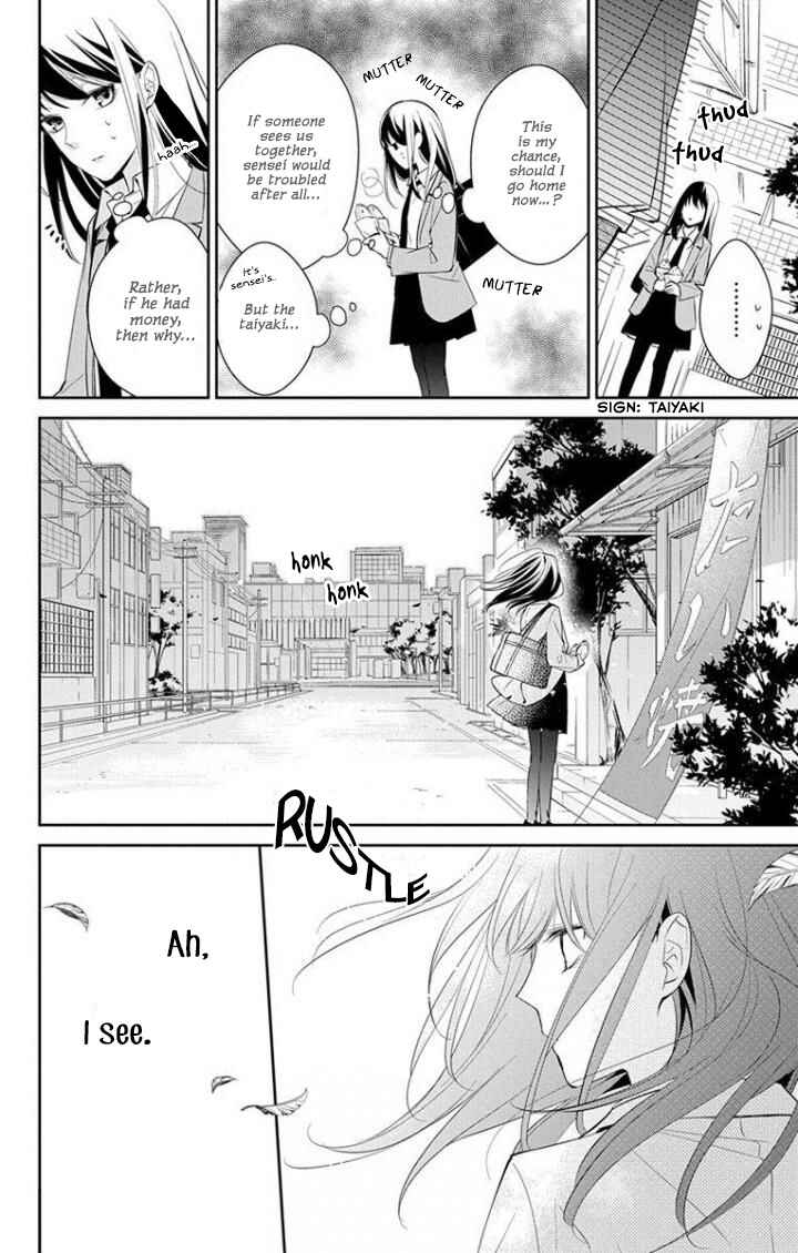 Page 15 Chapter 2 Tsuiraku JK to Haijin Kyoushi