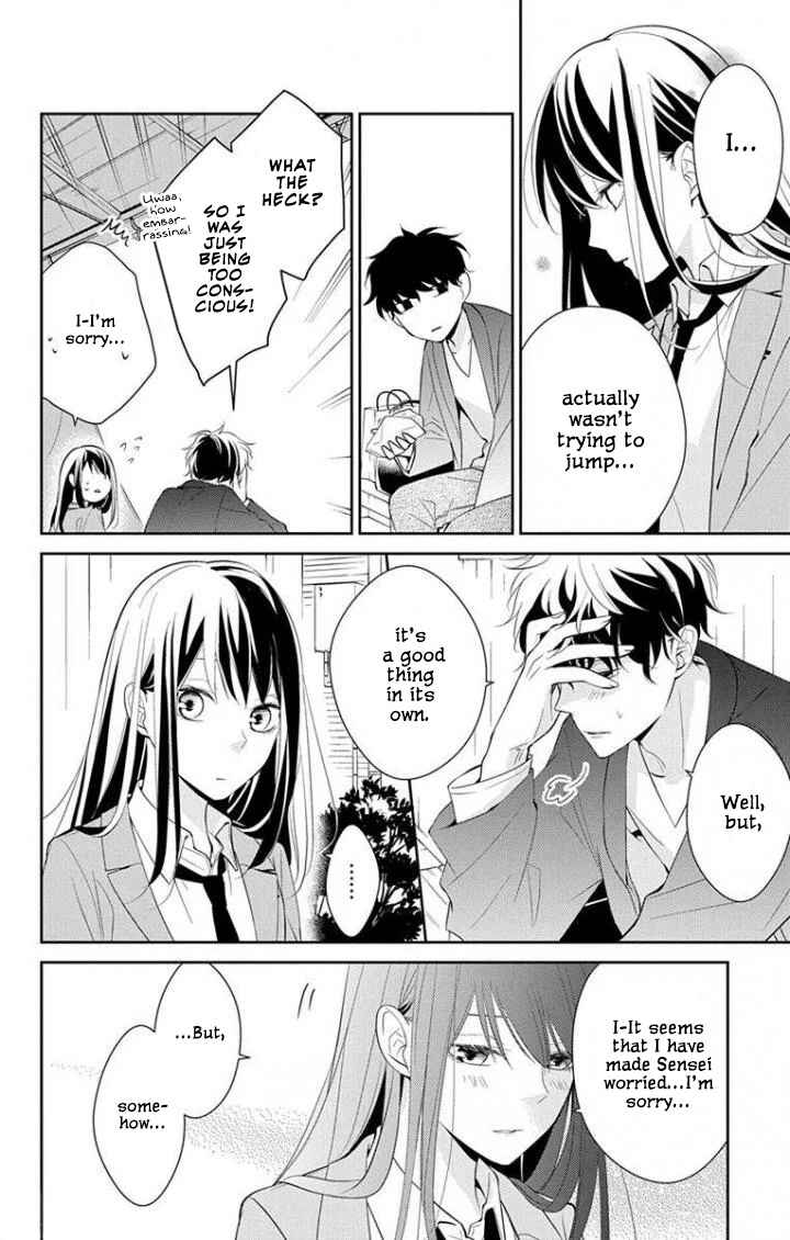 Page 19 Chapter 2 Tsuiraku JK to Haijin Kyoushi