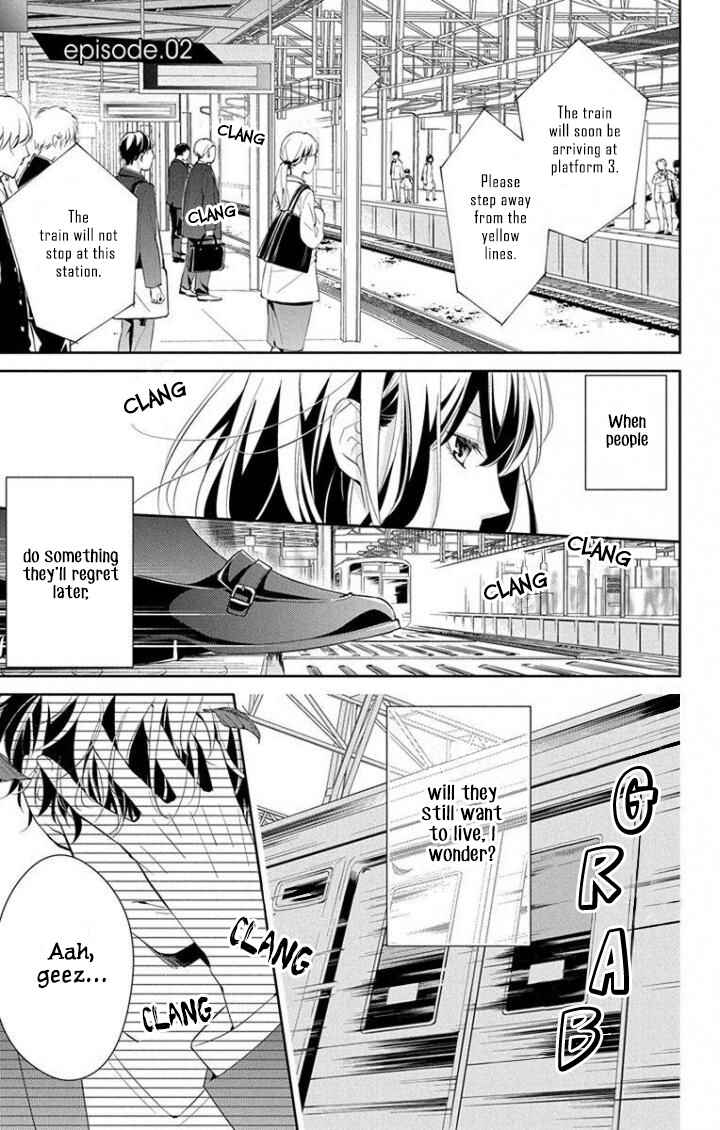 Page 2 Chapter 2 Tsuiraku JK to Haijin Kyoushi