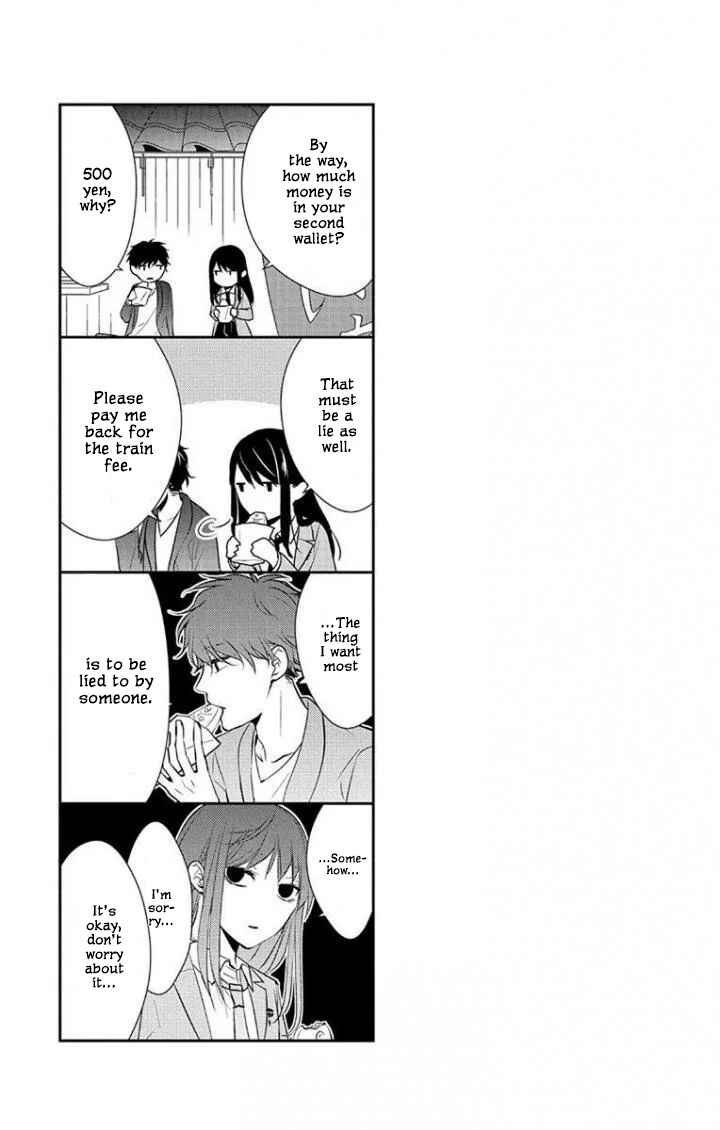 Page 24 Chapter 2 Tsuiraku JK to Haijin Kyoushi
