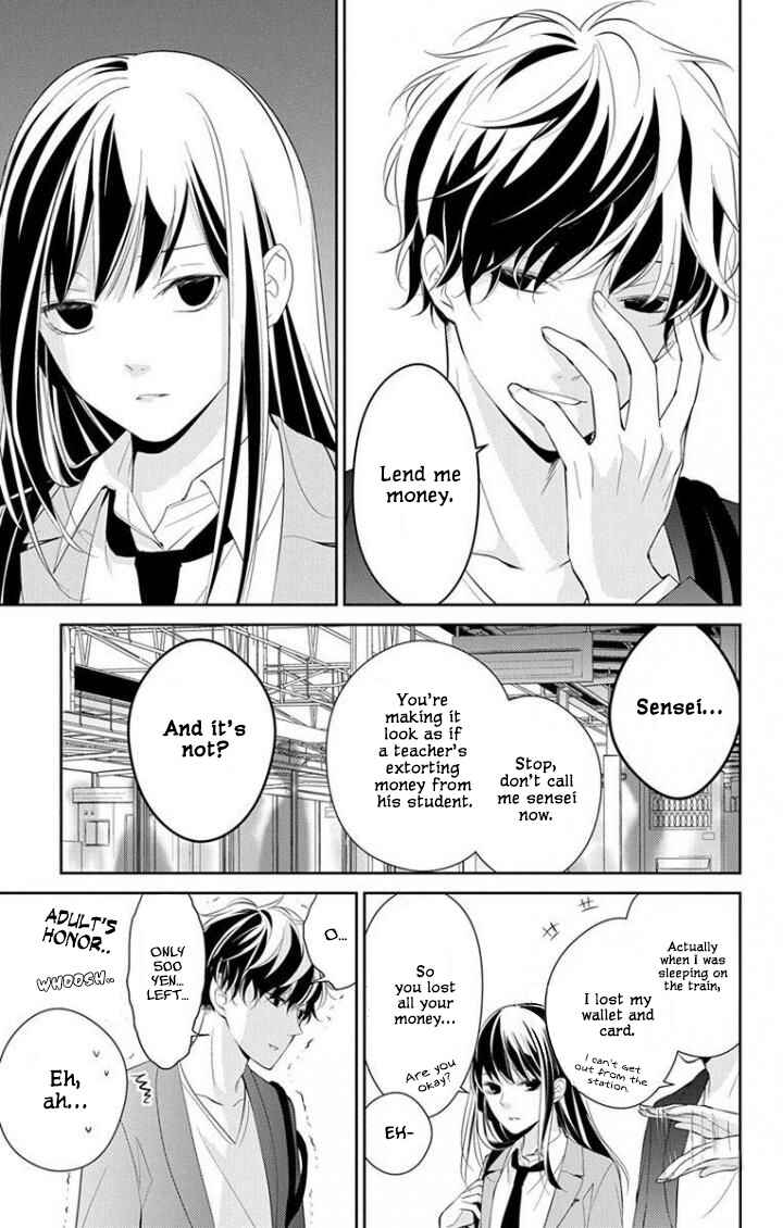 Page 4 Chapter 2 Tsuiraku JK to Haijin Kyoushi
