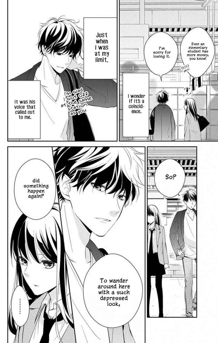 Page 5 Chapter 2 Tsuiraku JK to Haijin Kyoushi