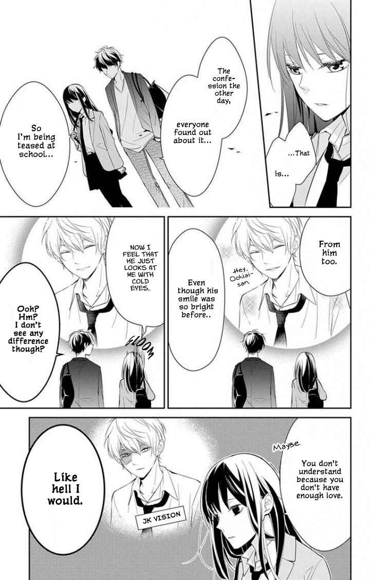 Page 6 Chapter 2 Tsuiraku JK to Haijin Kyoushi