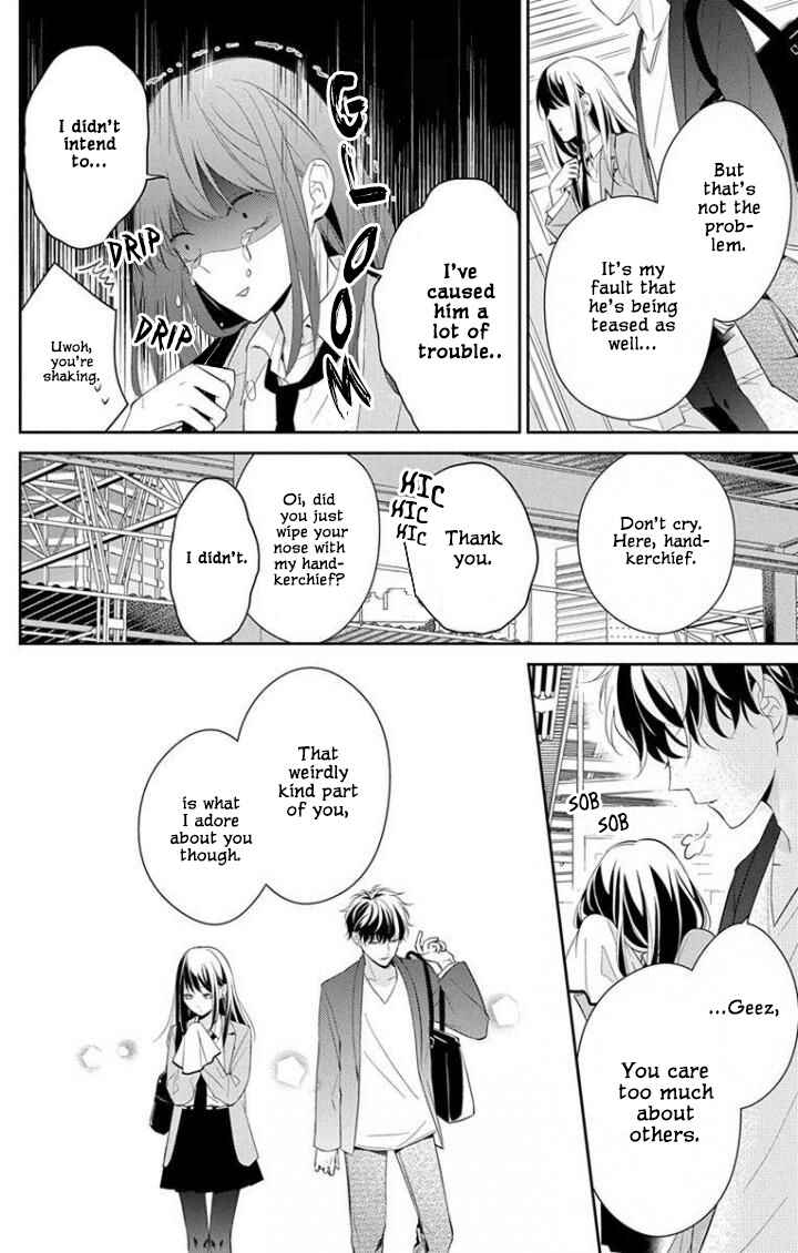 Page 7 Chapter 2 Tsuiraku JK to Haijin Kyoushi