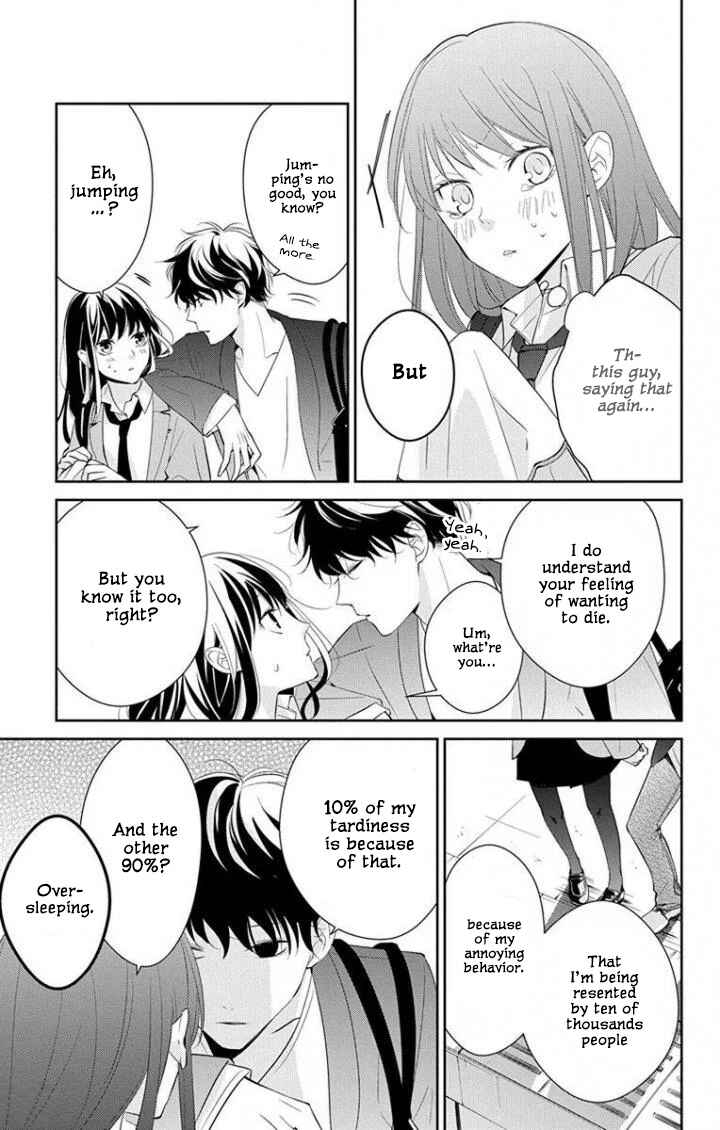 Page 8 Chapter 2 Tsuiraku JK to Haijin Kyoushi
