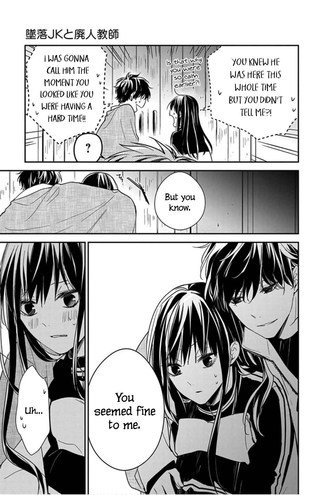 Page 25 Chapter 41 Tsuiraku JK to Haijin Kyoushi