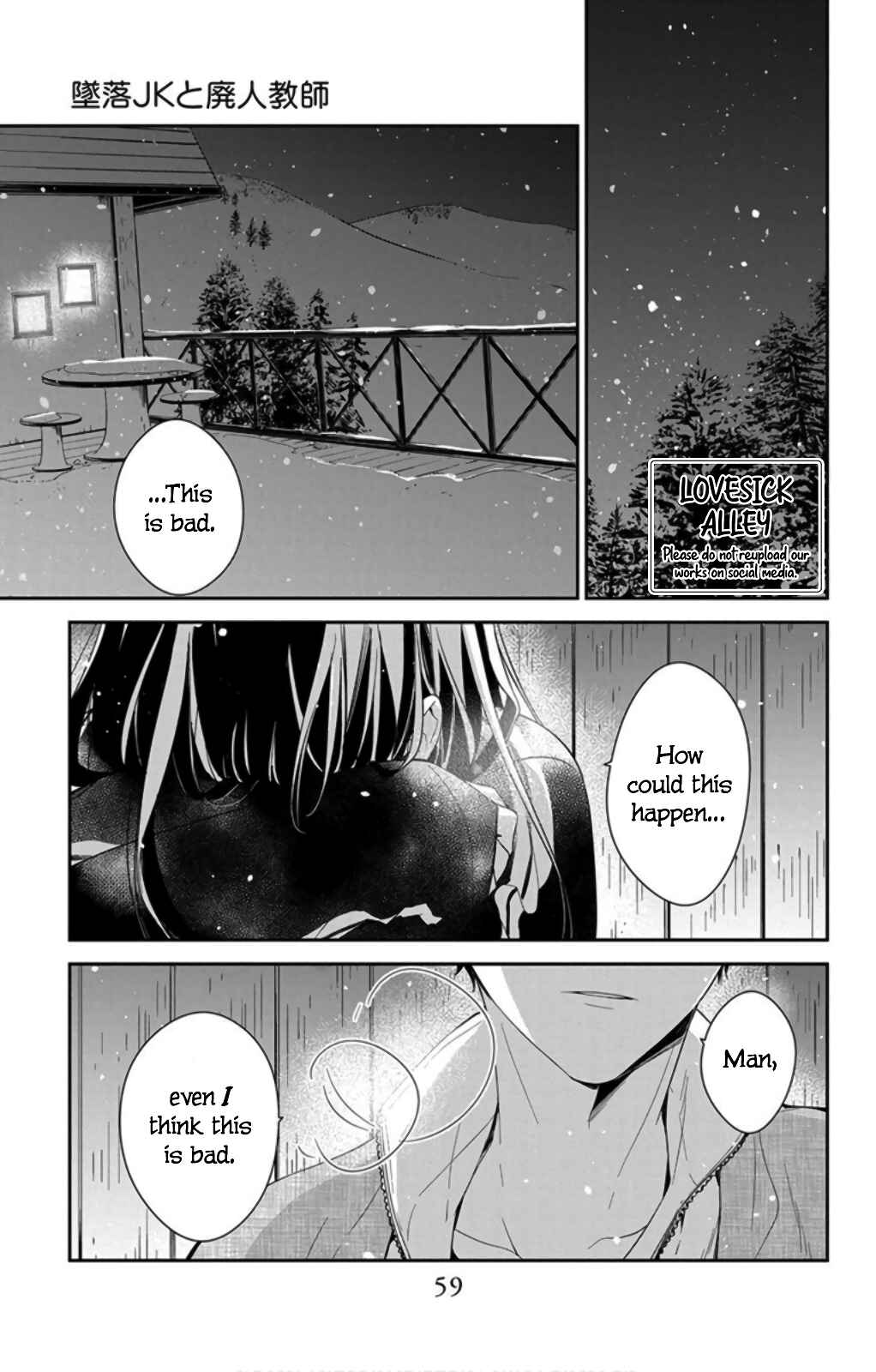 Page 5 Chapter 41 Tsuiraku JK to Haijin Kyoushi