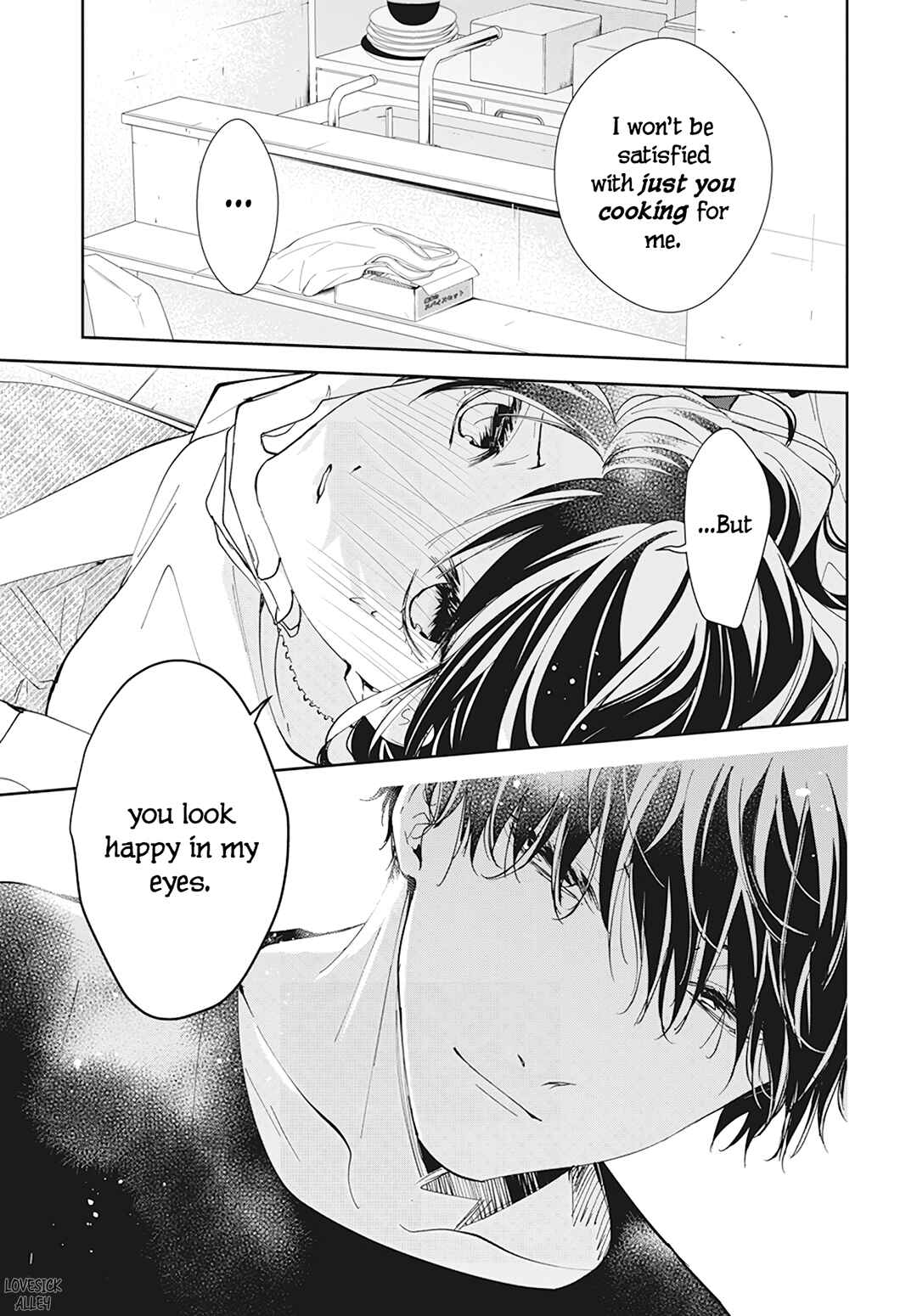 Page 27 Chapter 93 Tsuiraku JK to Haijin Kyoushi