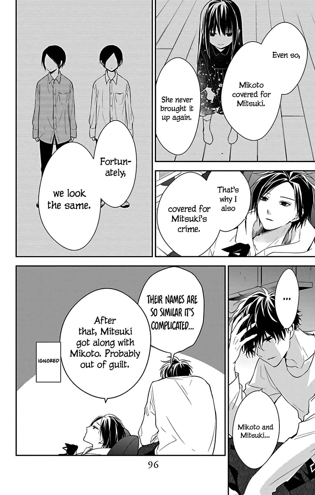 Page 18 Chapter 58 Tsuiraku JK to Haijin Kyoushi