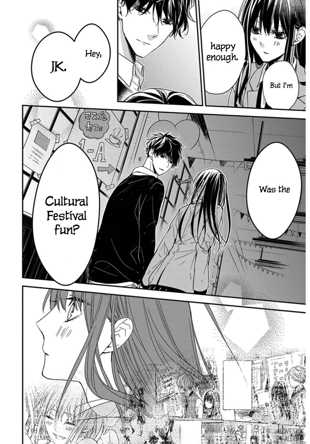 Page 22 Chapter 32 Tsuiraku JK to Haijin Kyoushi