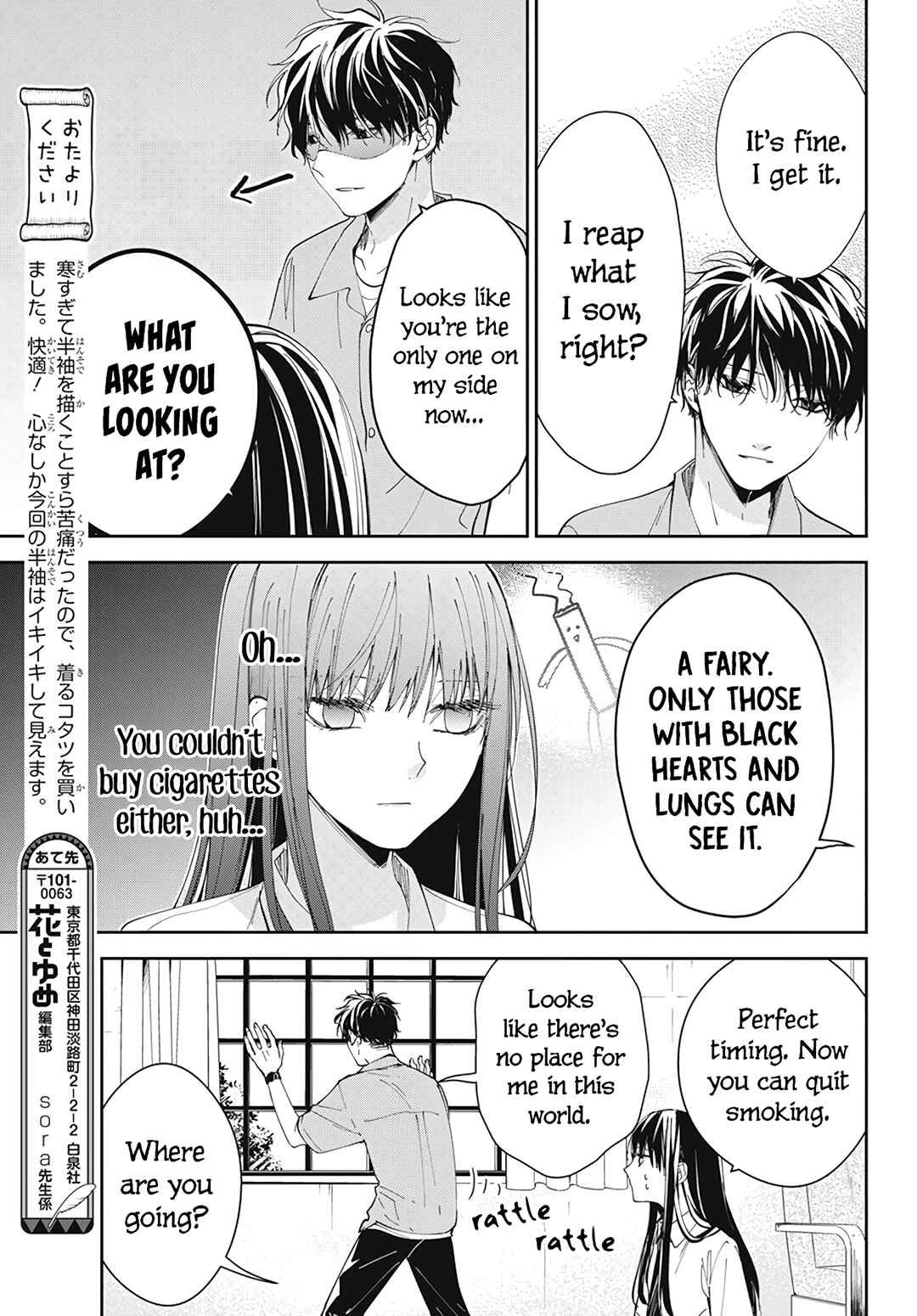 Page 21 Chapter 78 Tsuiraku JK to Haijin Kyoushi