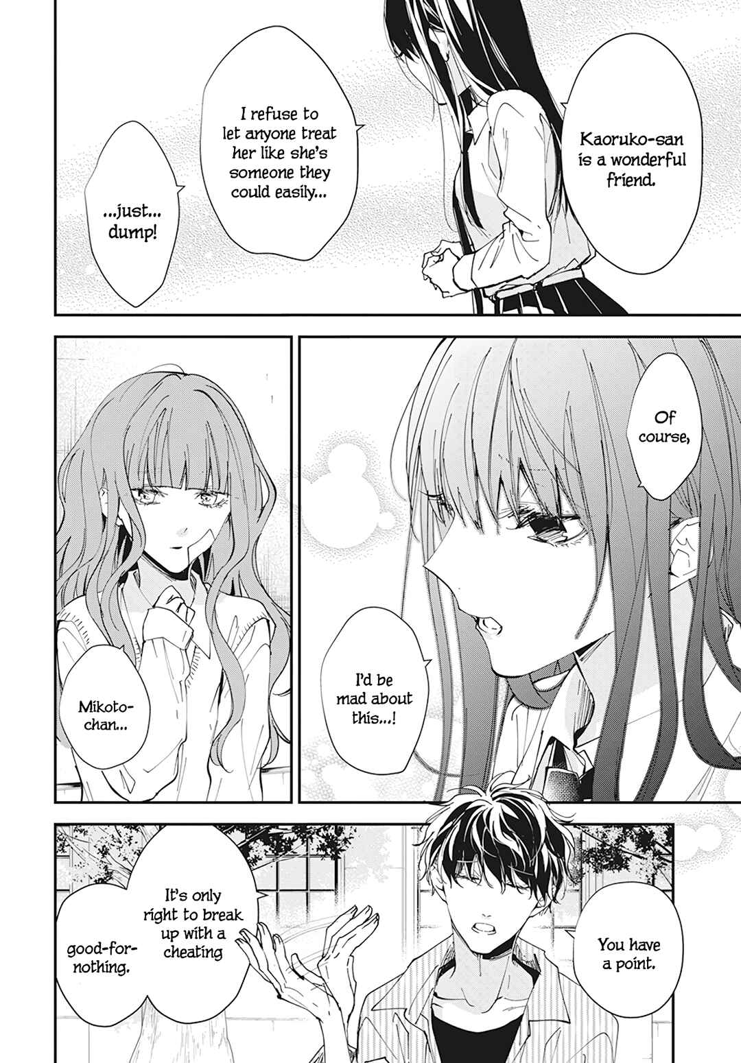 Page 14 Chapter 98 Tsuiraku JK to Haijin Kyoushi