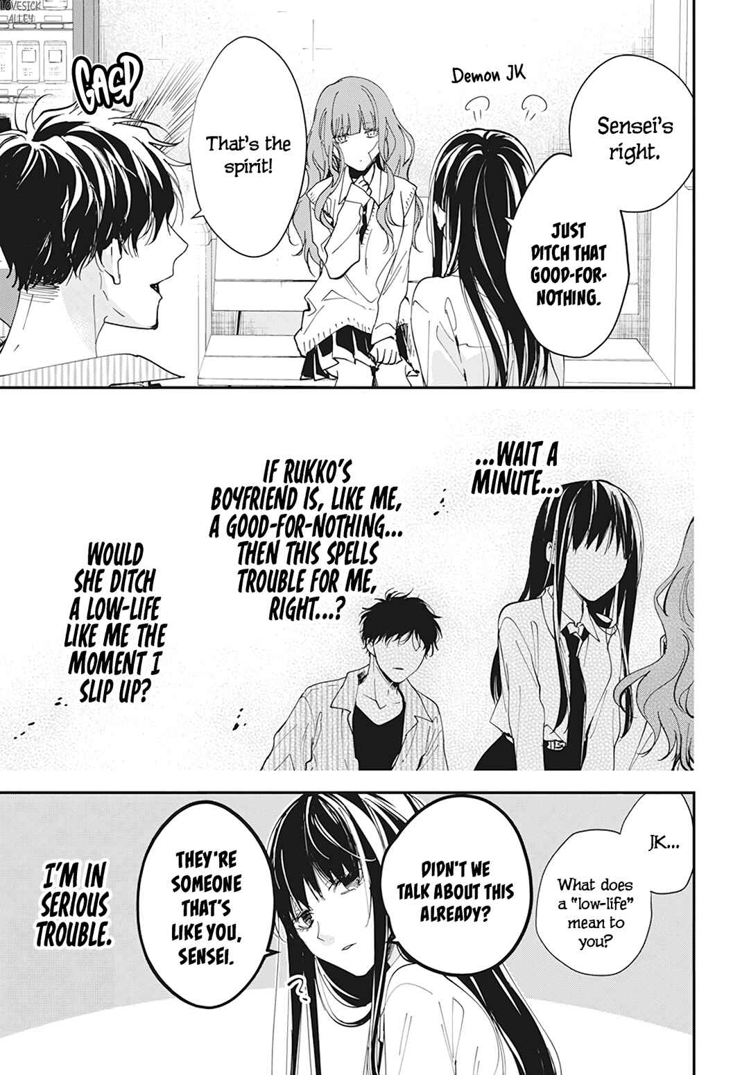 Page 15 Chapter 98 Tsuiraku JK to Haijin Kyoushi